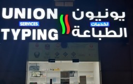 Union Typing Service