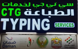 CTG Typing Services
