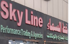 Skyline Performance UTV/ATV Product and Servicing Motorcycle Repair Workshop