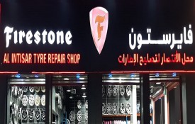 Al Intisar Tyre Repair Electronic Wheel Balance Workshop
