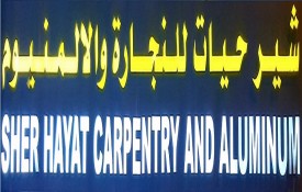 Sher Hayat Carpentry And Aluminium