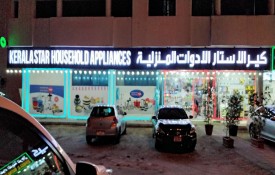 Kerala Star Household Appliances